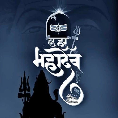 Har Har Mahadev
